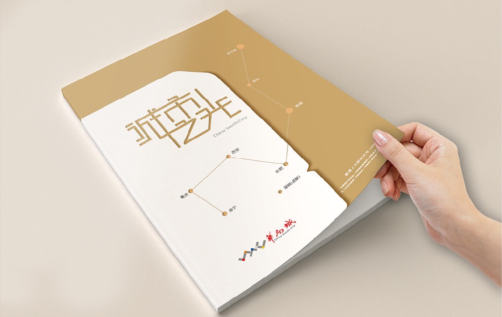 江门新材料产品画册